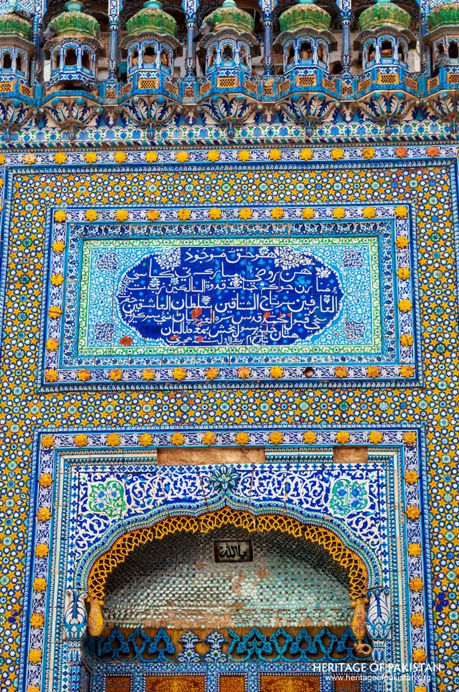 Tiled panel with a blue calligraphic cartouche above a honeycombed niche