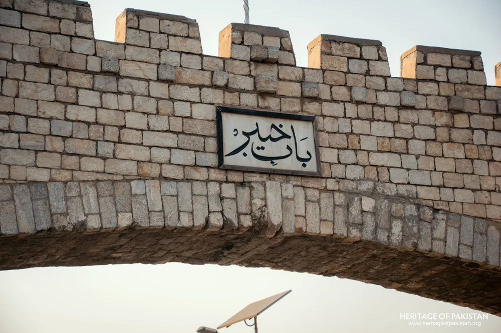 Bab e Khyber