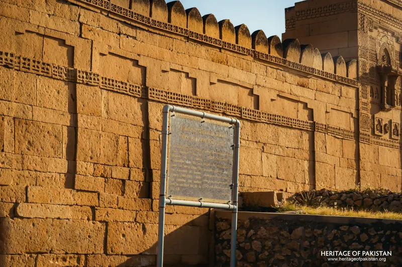 Tomb of Mubarak Khan