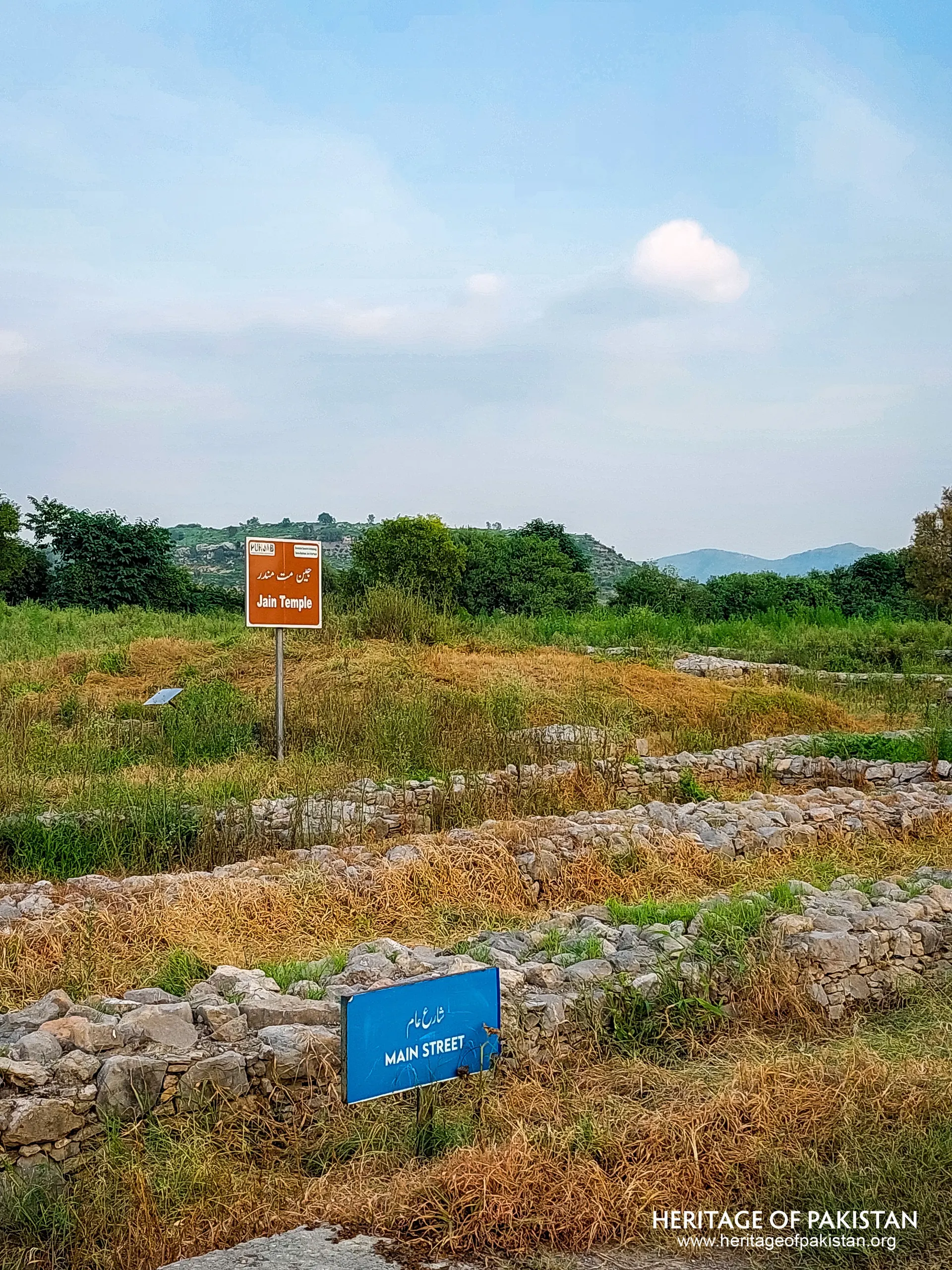 Sirkap Taxila