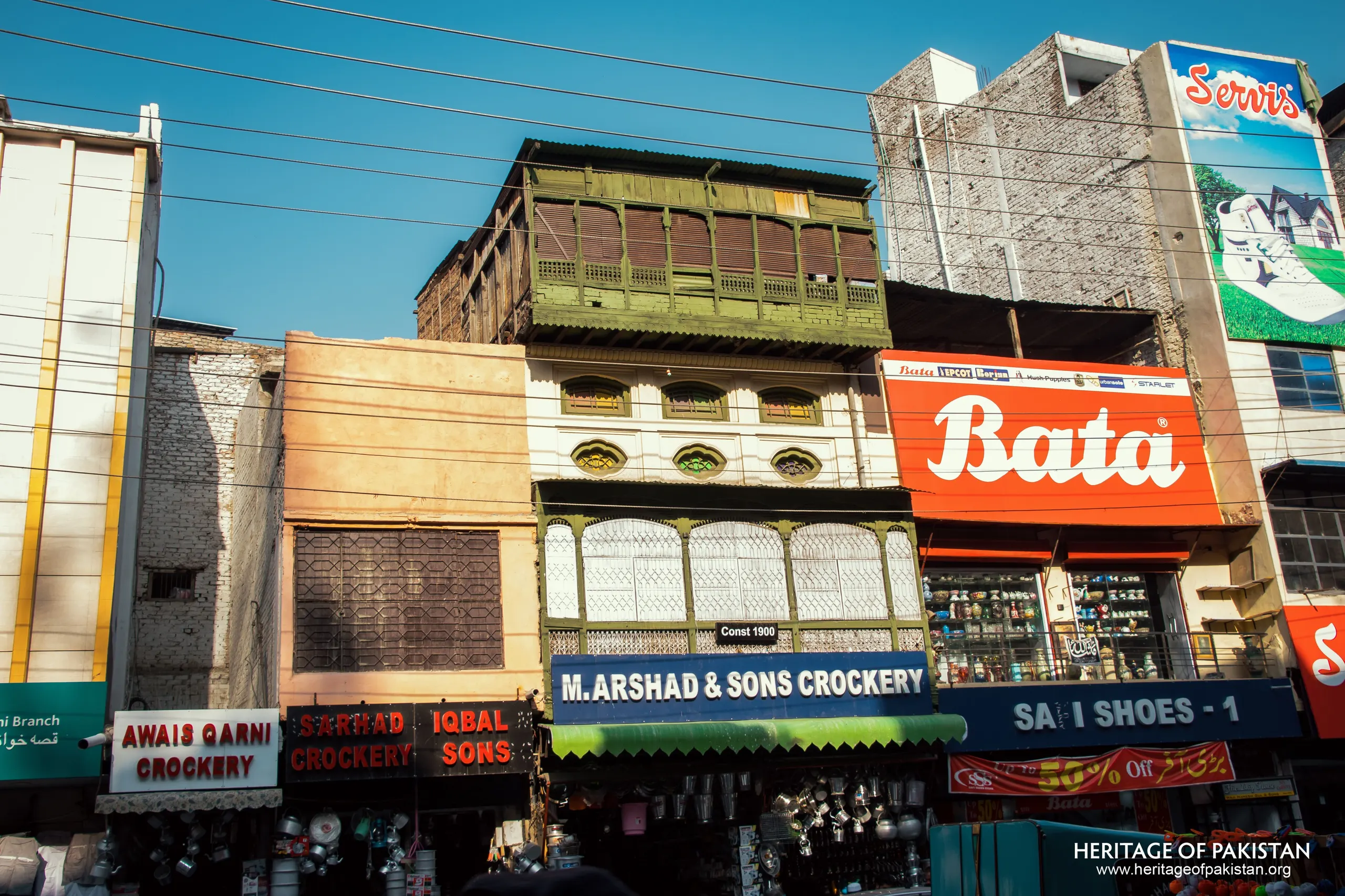 Qissa Khwani Bazaar