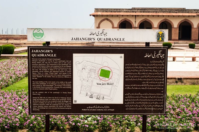 Visitor orientation sign marks the entrance to Jahangir's Quadrangle.